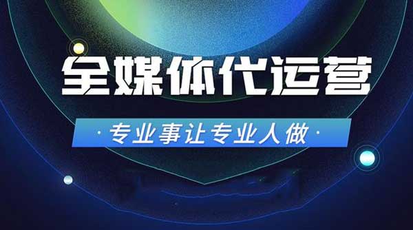 兴田某政务公众号代运营优质案例剖析！