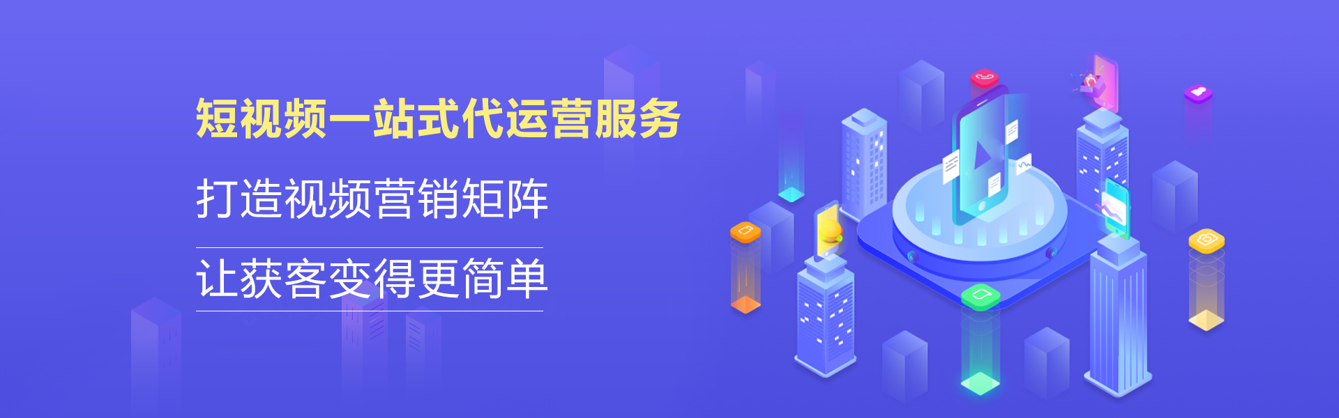 抖音营销的5大实用技巧，助力企业营销脱颖而出!